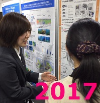 2017