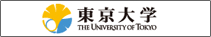 東京大学