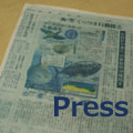 Press