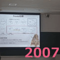 2007
