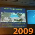 2009