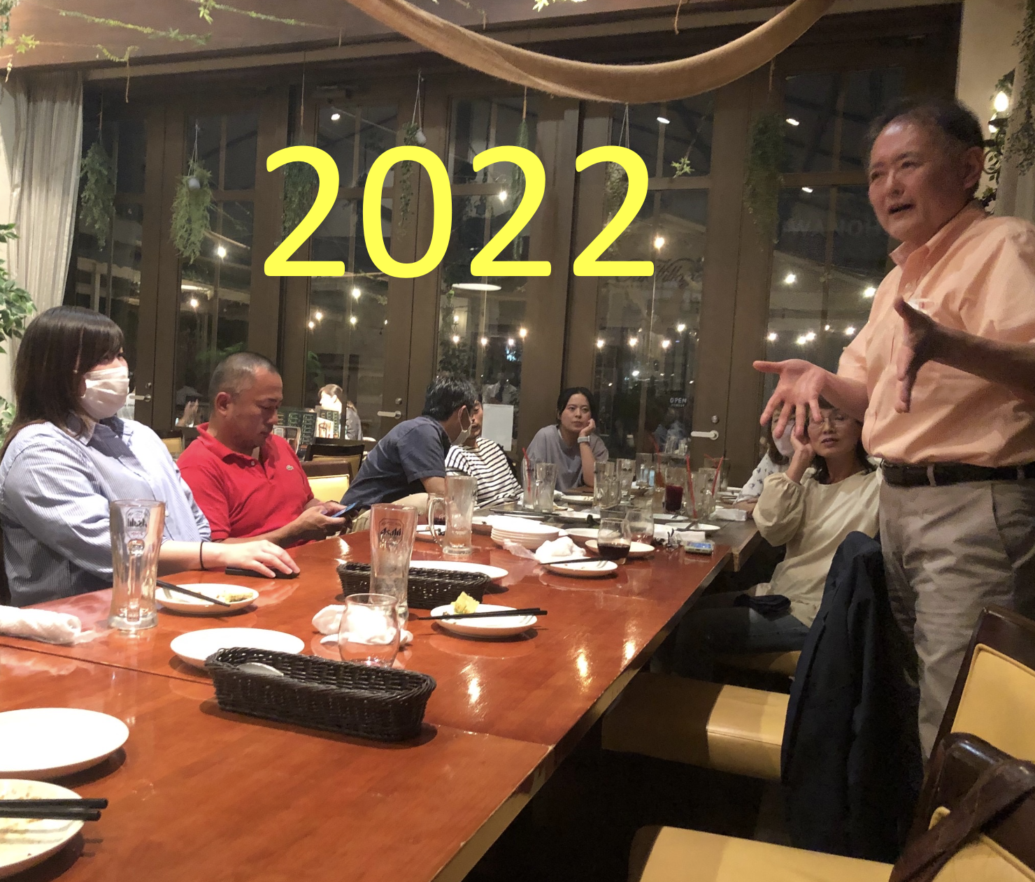 2020